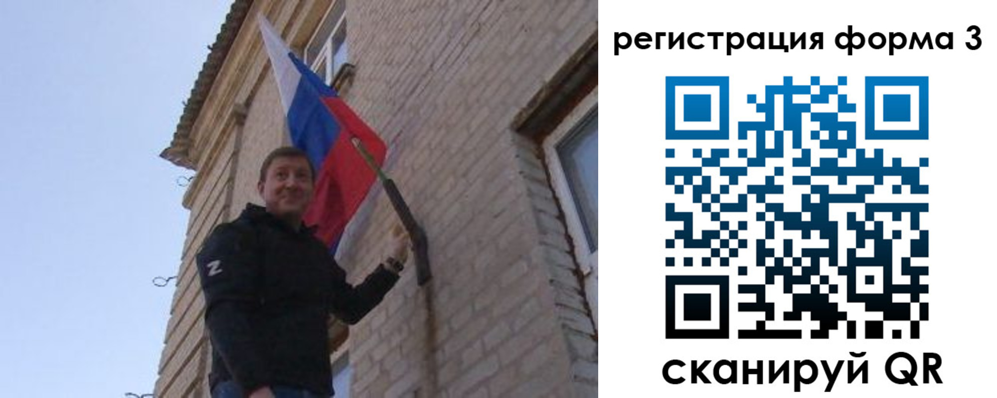 прописка 2025 в Североуральске