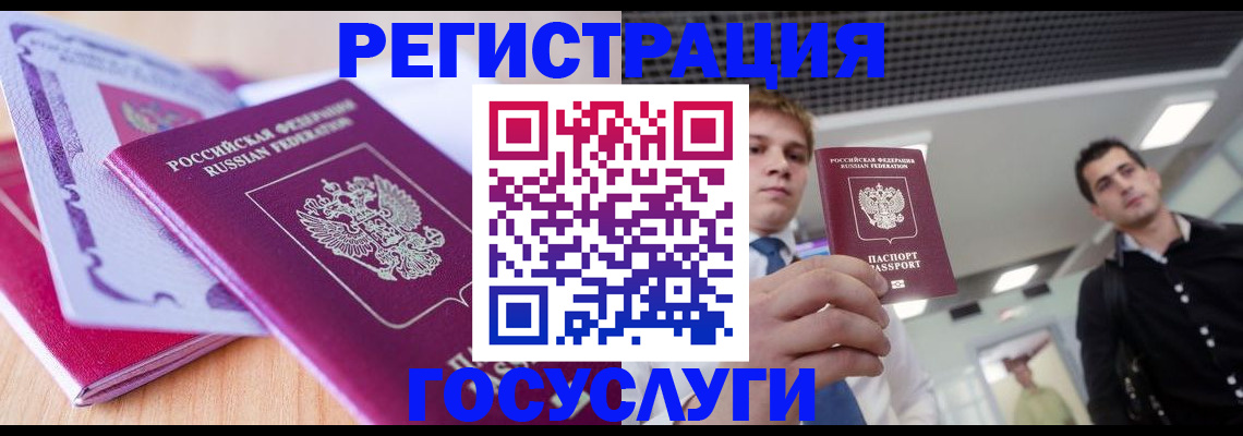 прописка для кредита в Североуральске