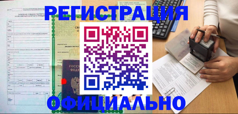 регистрация для дет. сада в Североуральске