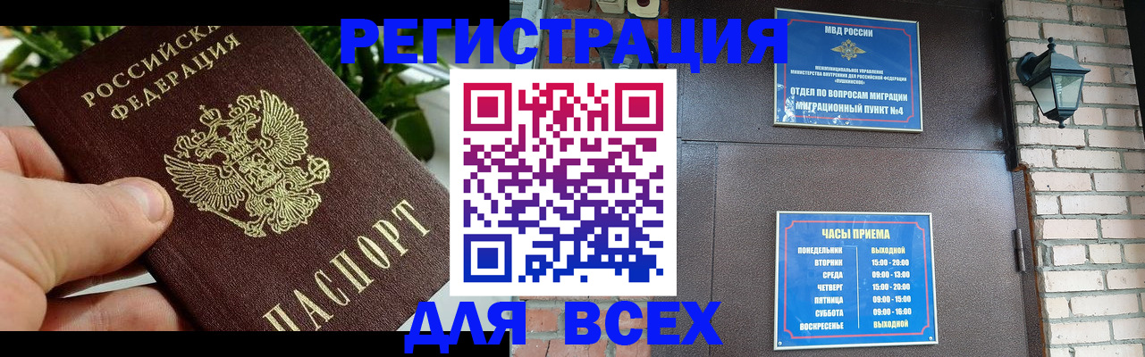 пропишу в квартире в Североуральске